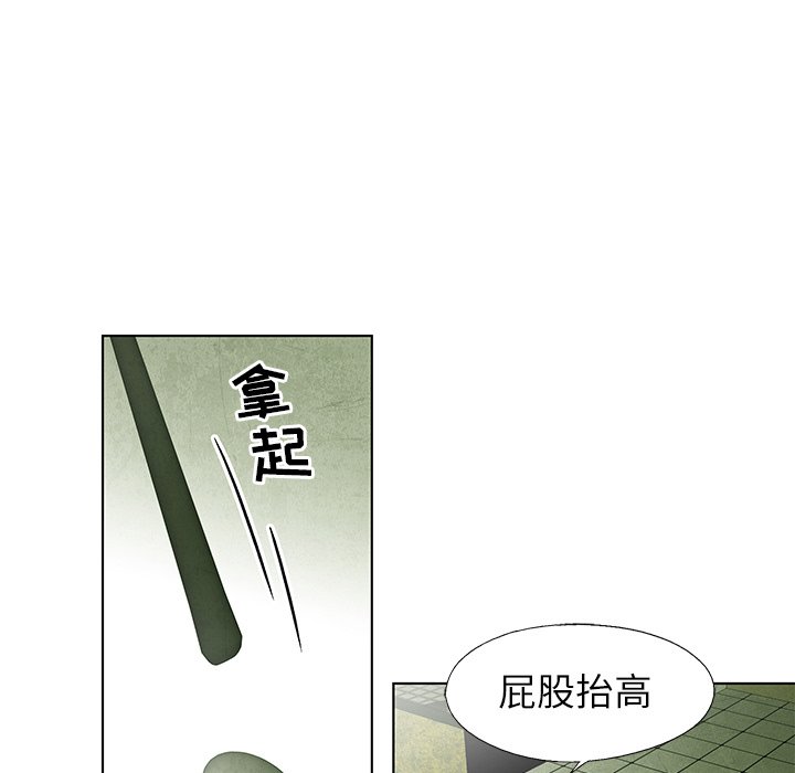 第51話 - 第50张