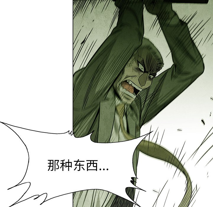 第51話 - 第60张
