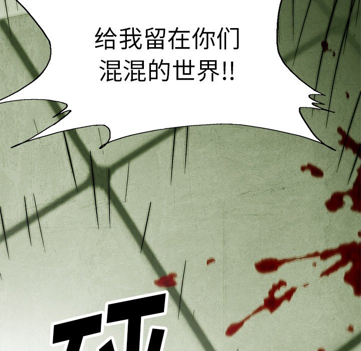 第51話 - 第62张
