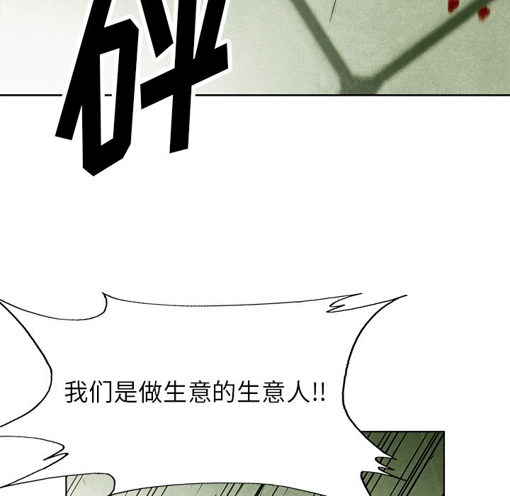第51話 - 第63张