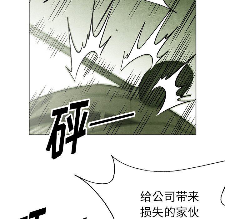 第51話 - 第64张