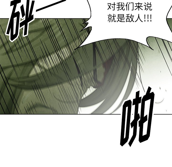 第51話 - 第65张