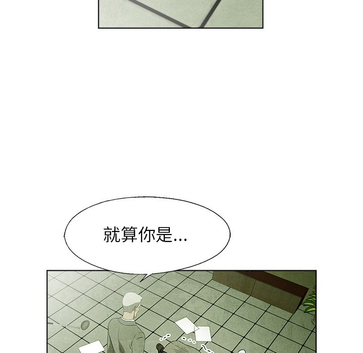 第51話 - 第67张
