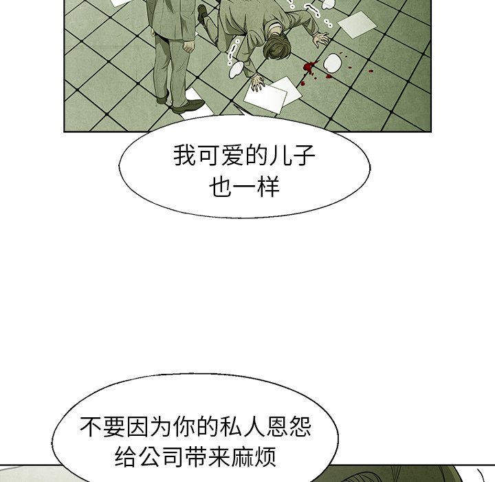 第51話 - 第68张