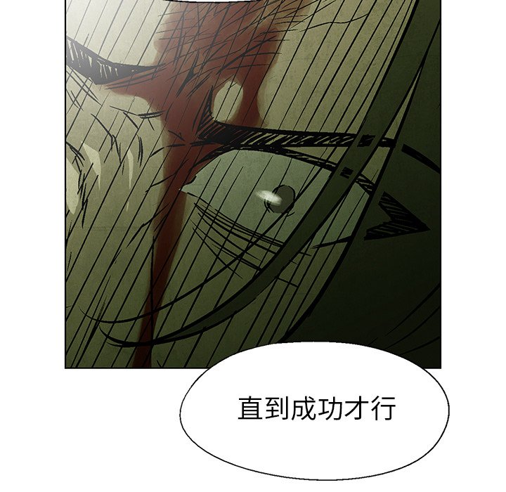 第51話 - 第70张