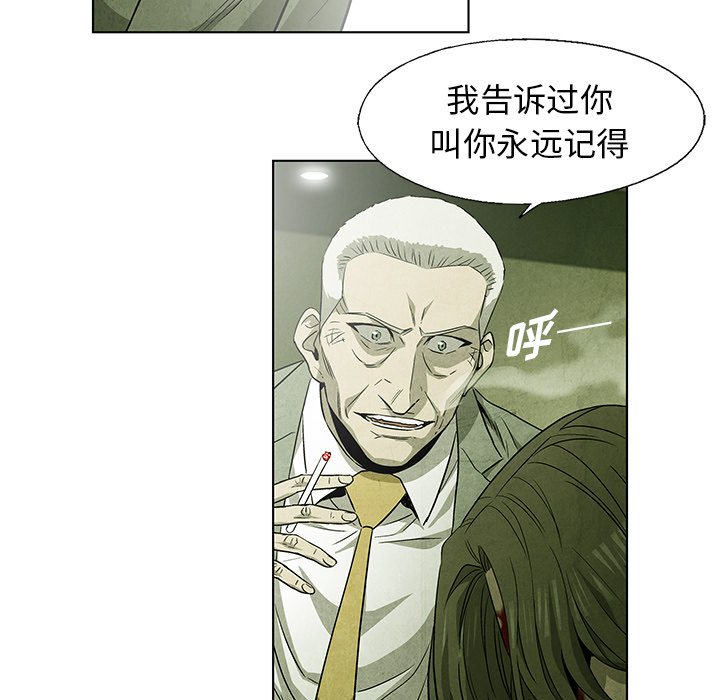 第51話 - 第72张