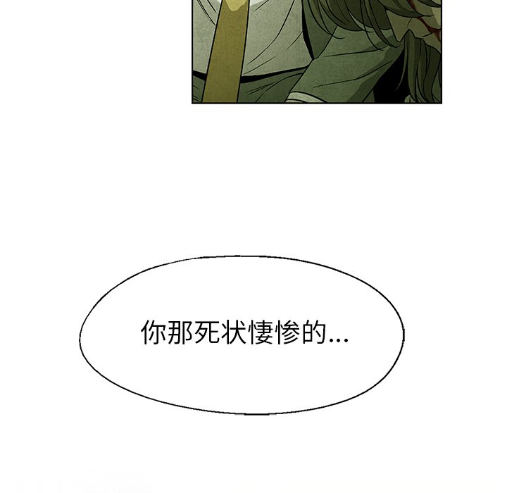 第51話 - 第73张