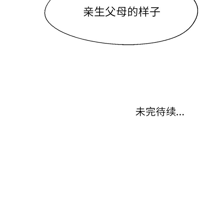 第51話 - 第76张