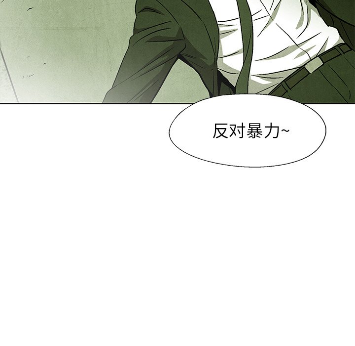 第51話 - 第8张