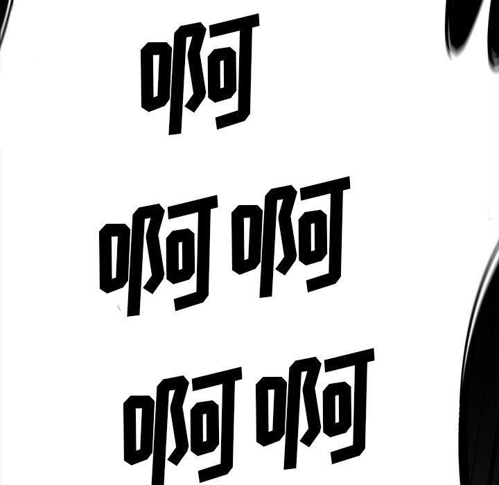 第52話 - 第47张