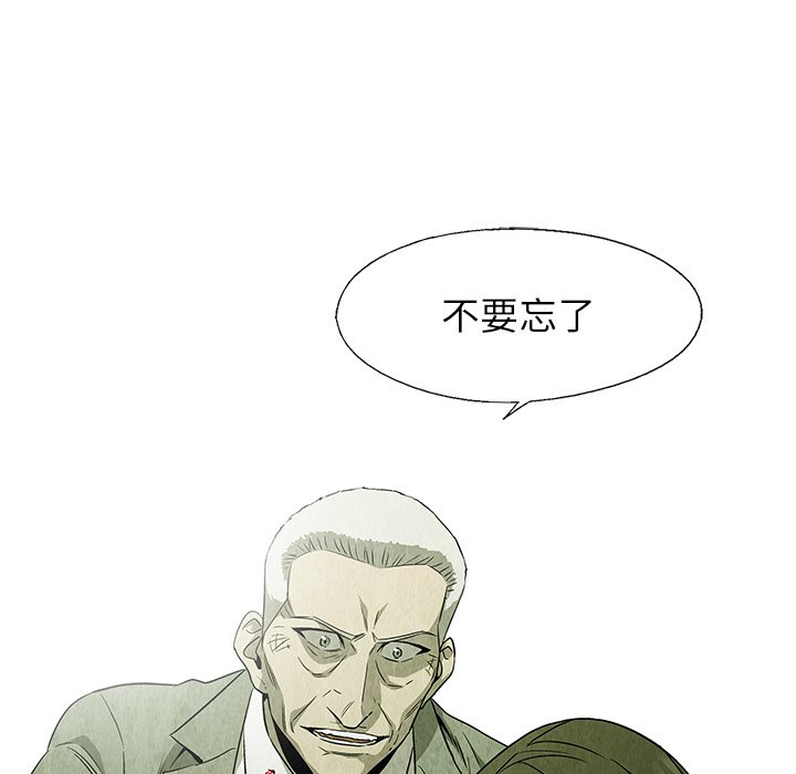 第52話 - 第51张