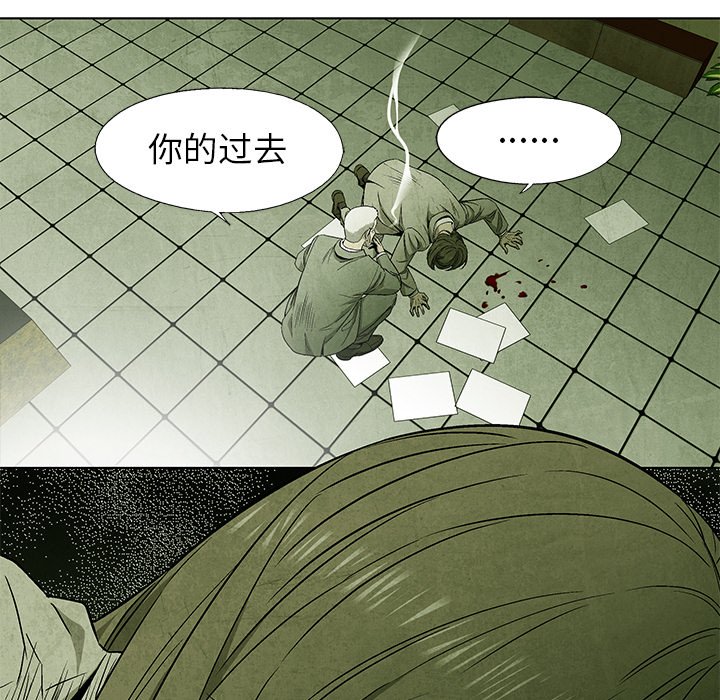 第52話 - 第53张