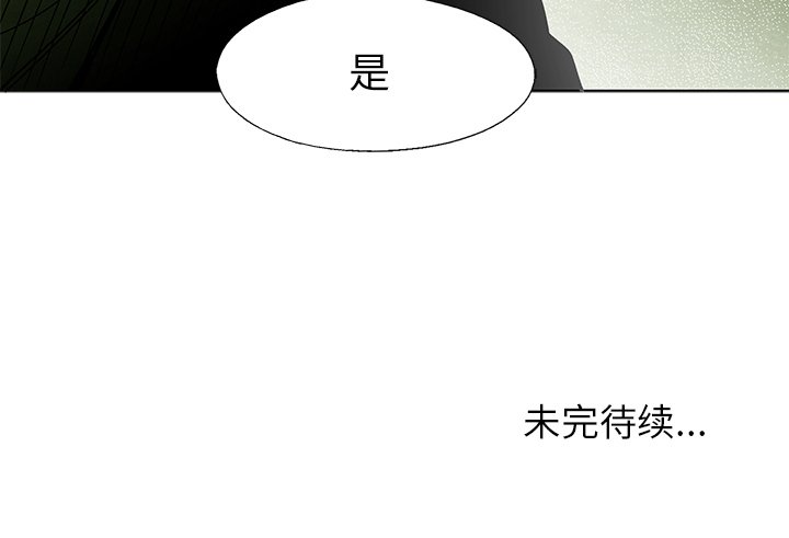 第52話 - 第55张