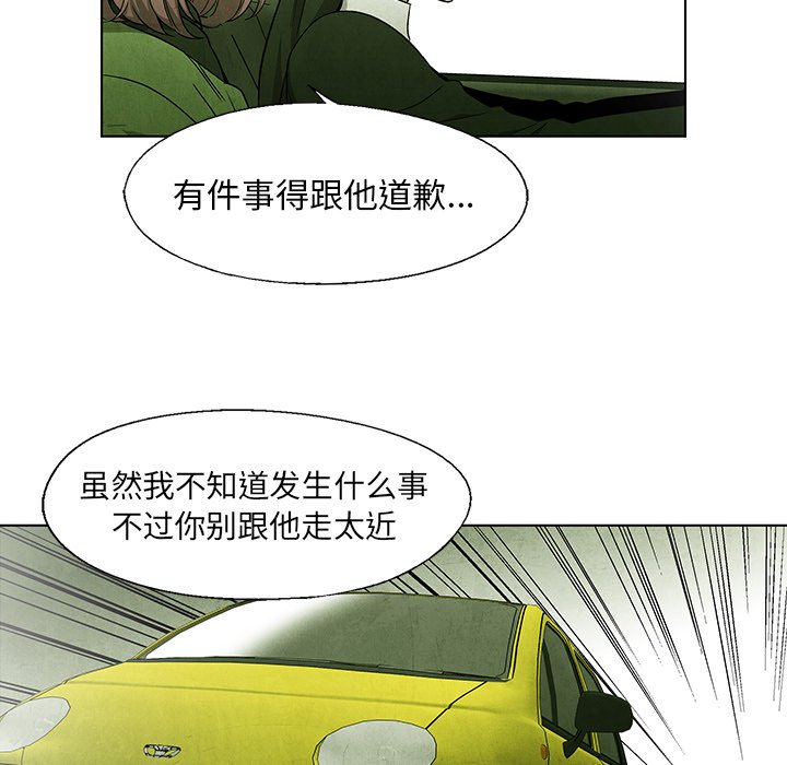 第53話 - 第14张
