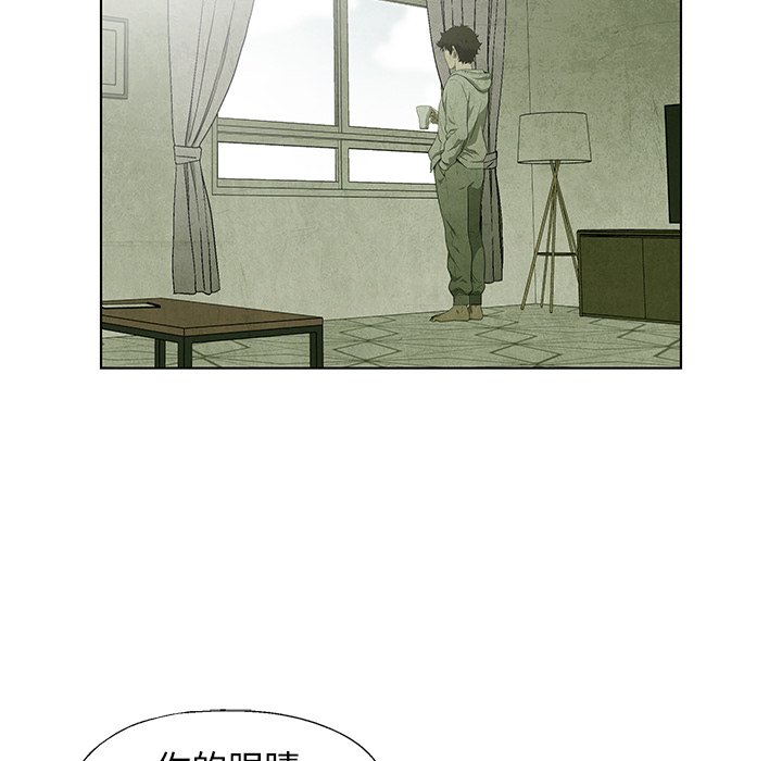 第53話 - 第21张