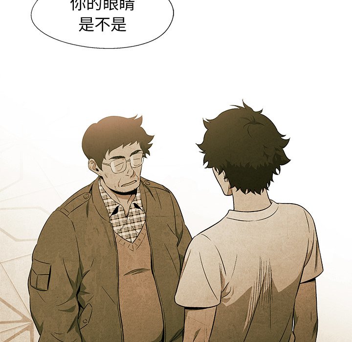 第53話 - 第22张