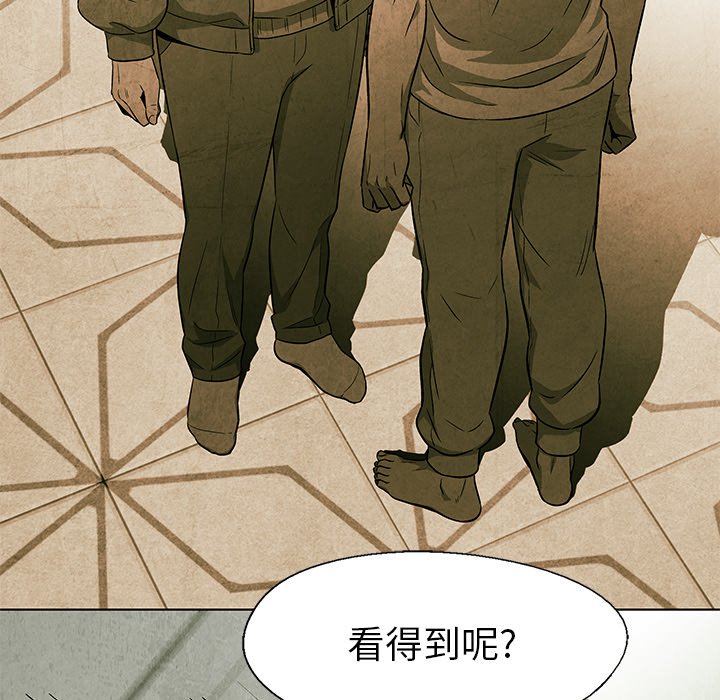 第53話 - 第23张