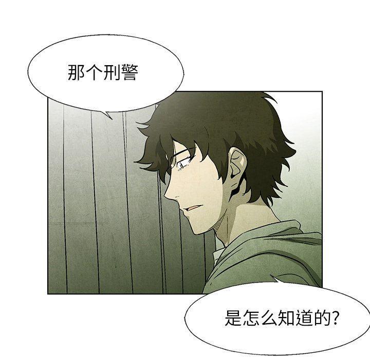 第53話 - 第27张