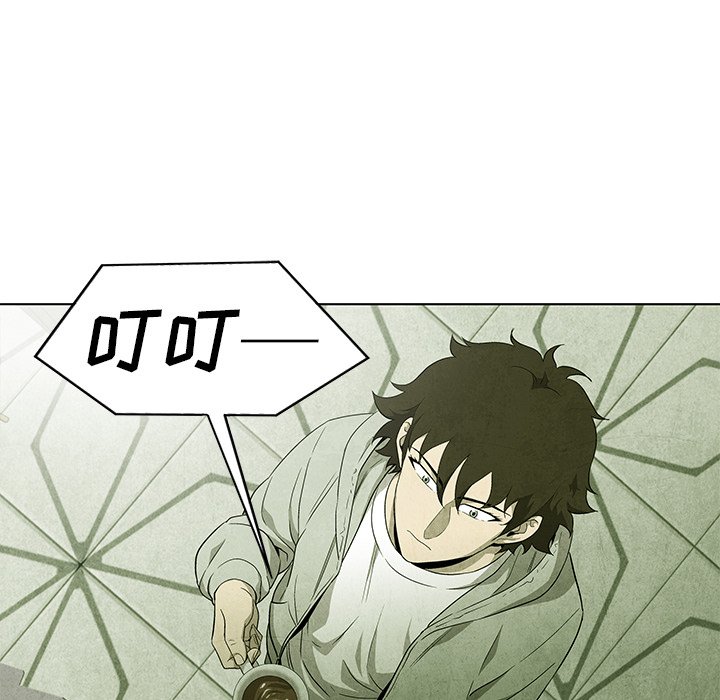 第53話 - 第28张