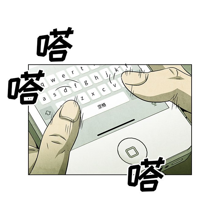 第53話 - 第35张