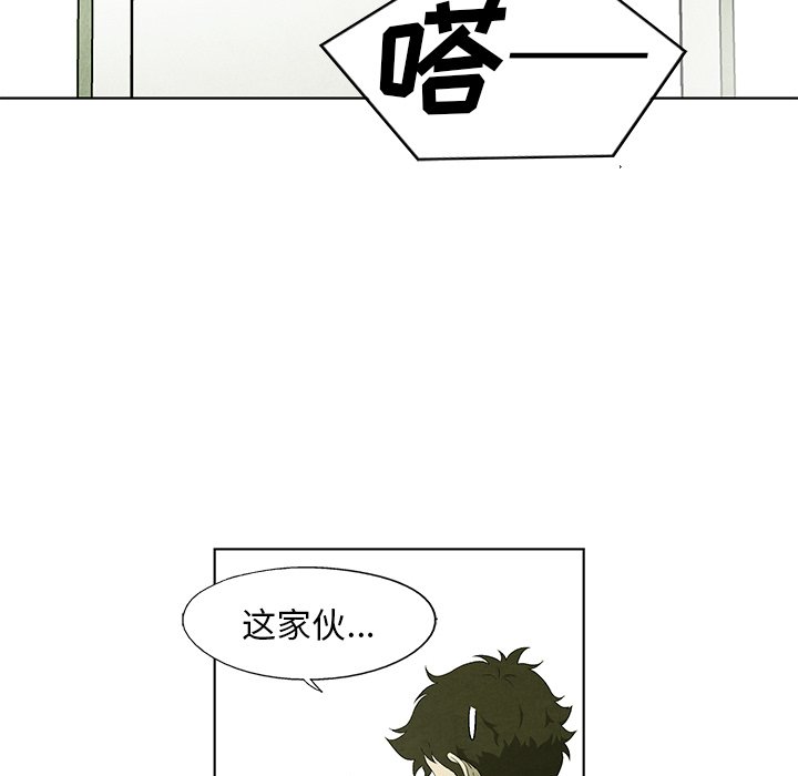 第53話 - 第38张