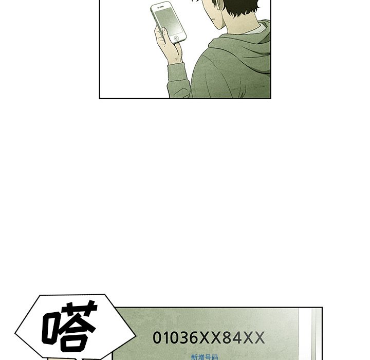 第53話 - 第39张