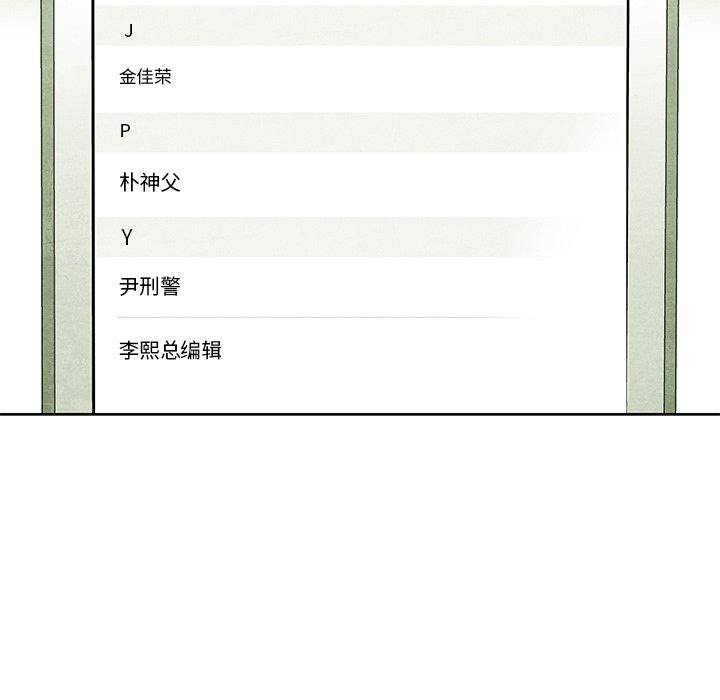 第53話 - 第42张