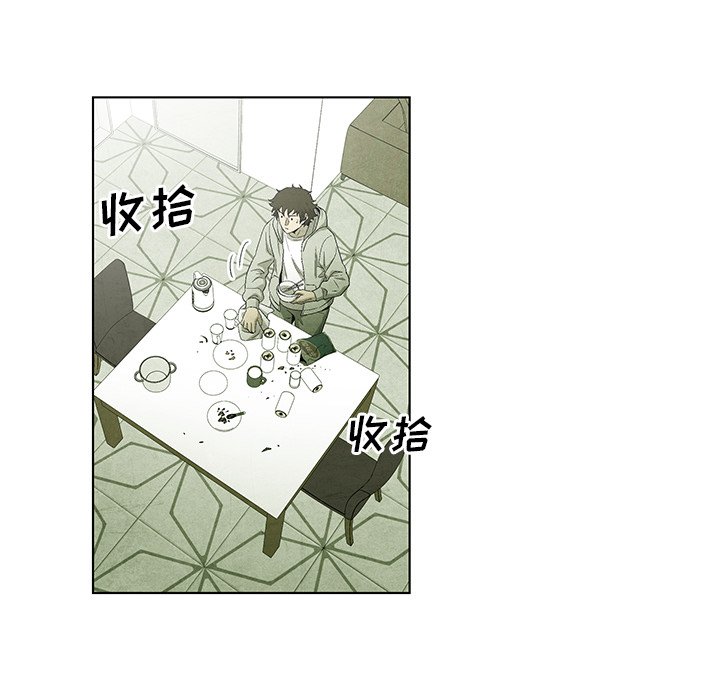 第53話 - 第44张