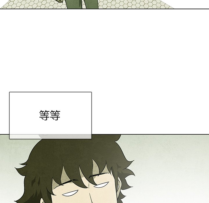 第53話 - 第47张