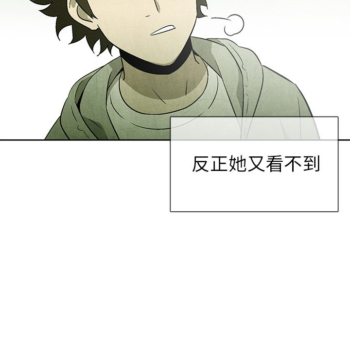 第53話 - 第48张