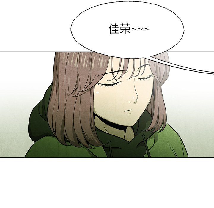 第53話 - 第5张