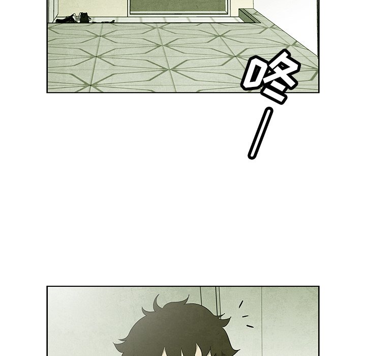 第53話 - 第50张