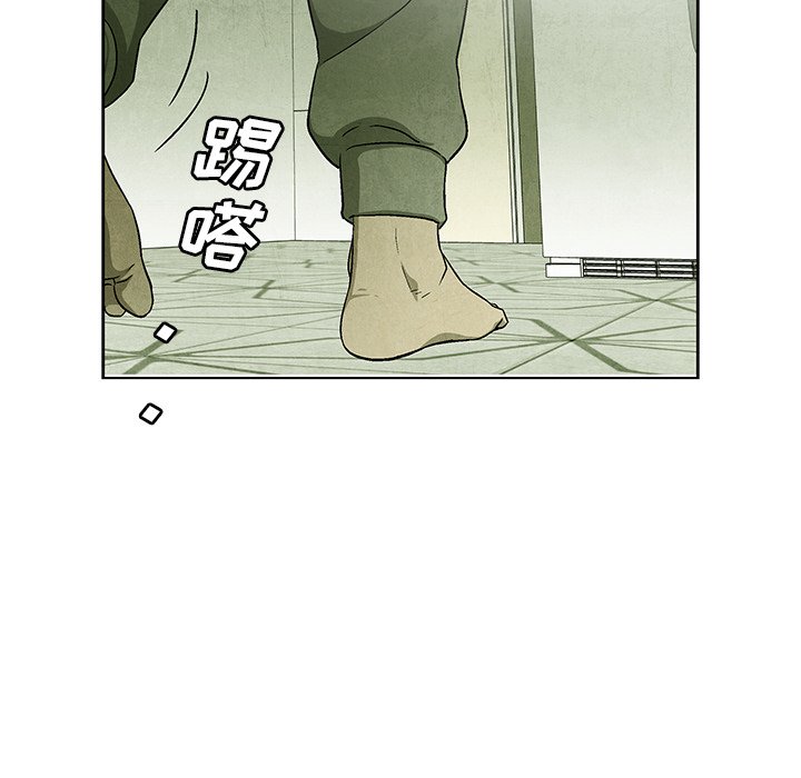 第53話 - 第52张