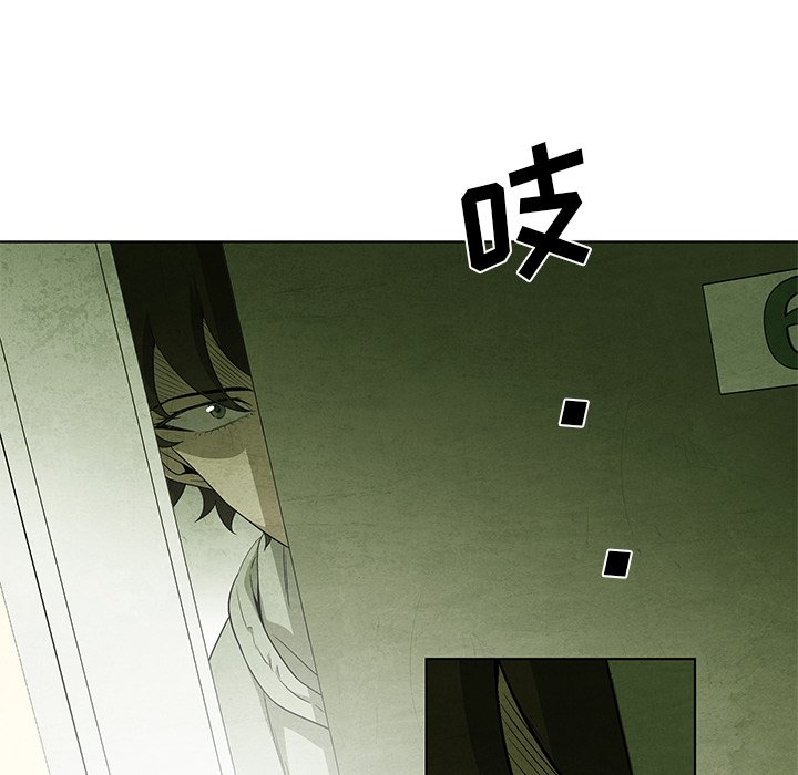 第53話 - 第54张
