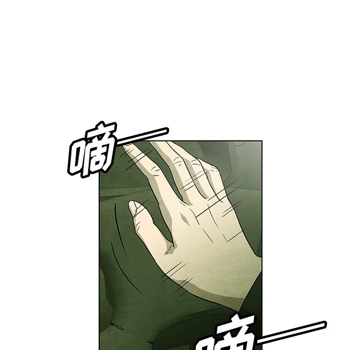 第53話 - 第6张