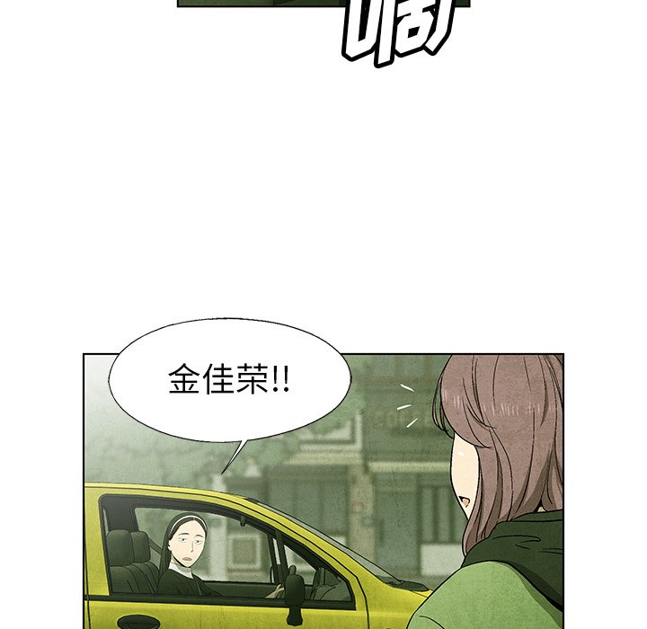 第53話 - 第7张