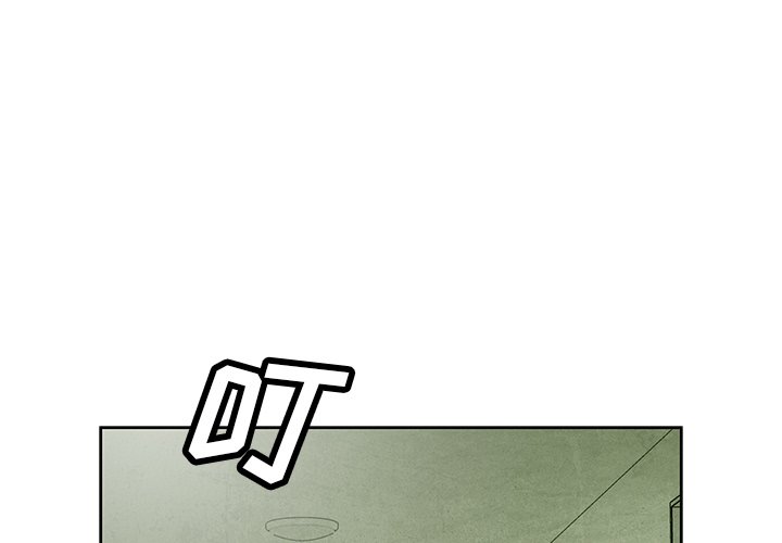第54話 - 第0张