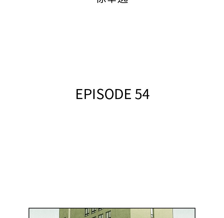 第54話 - 第13张