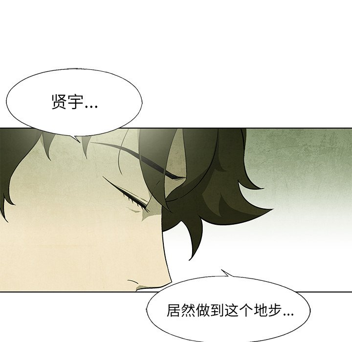 第54話 - 第16张
