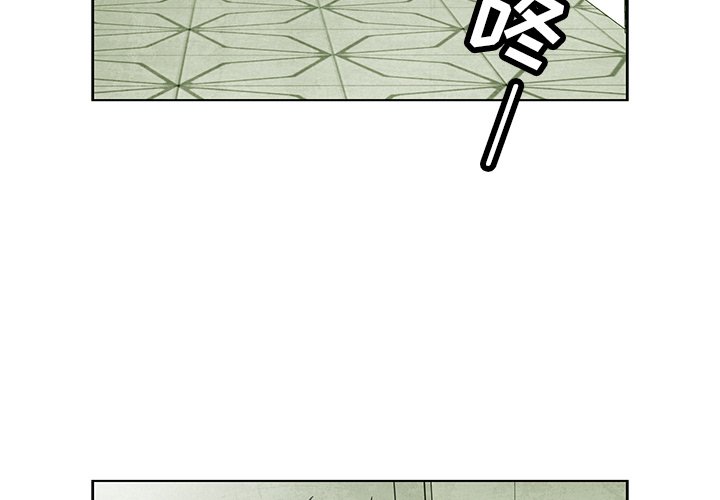 第54話 - 第2张