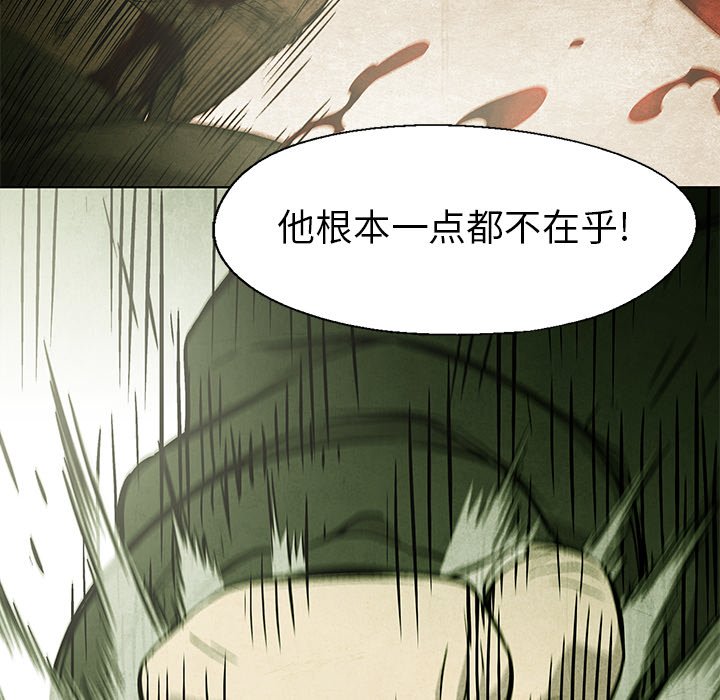 第54話 - 第23张