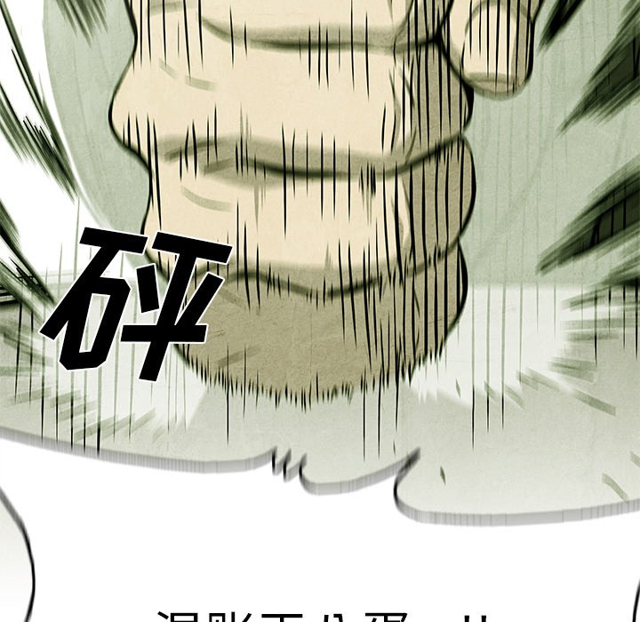 第54話 - 第24张