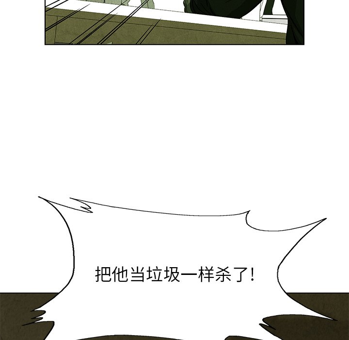 第54話 - 第27张