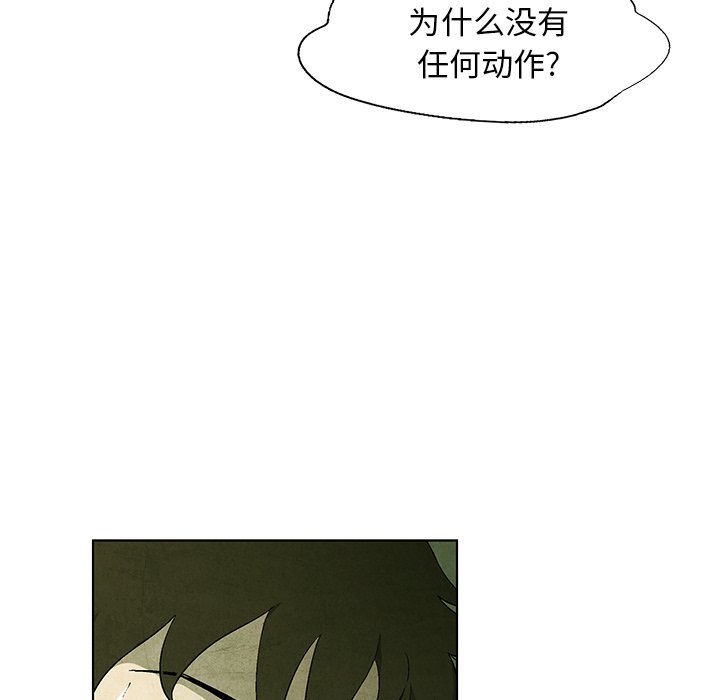 第54話 - 第31张