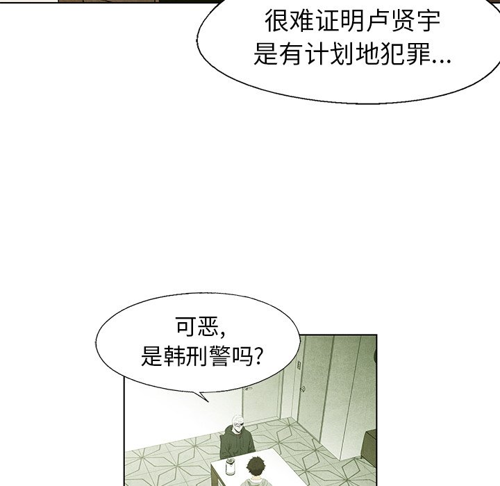 第54話 - 第34张