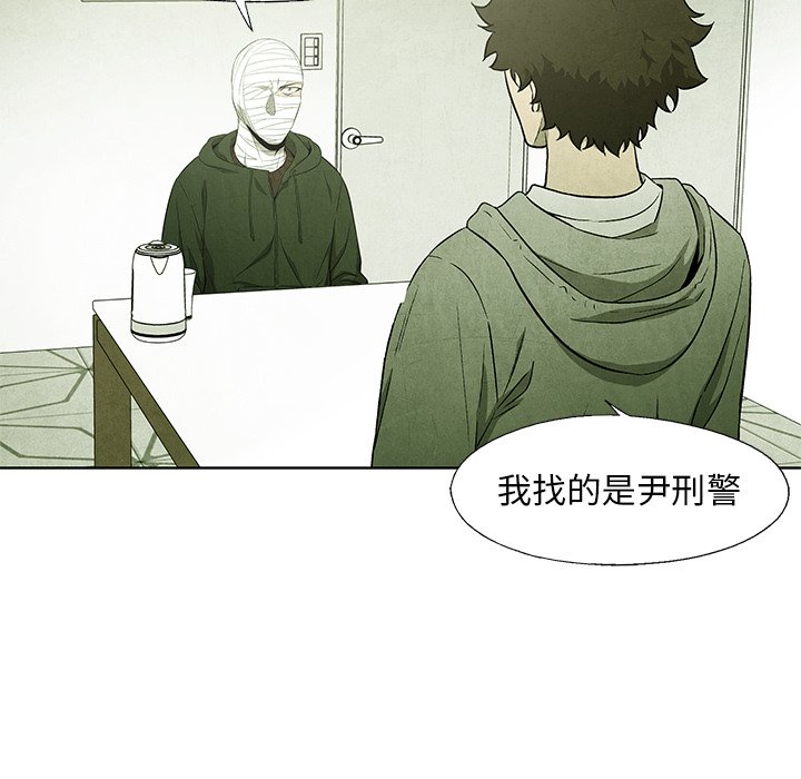 第54話 - 第36张