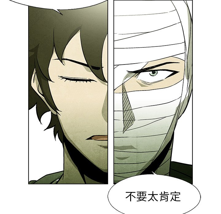 第54話 - 第39张