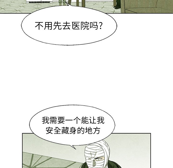 第54話 - 第41张