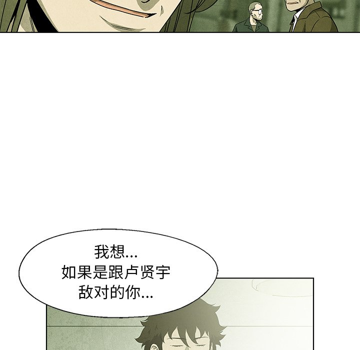 第54話 - 第45张