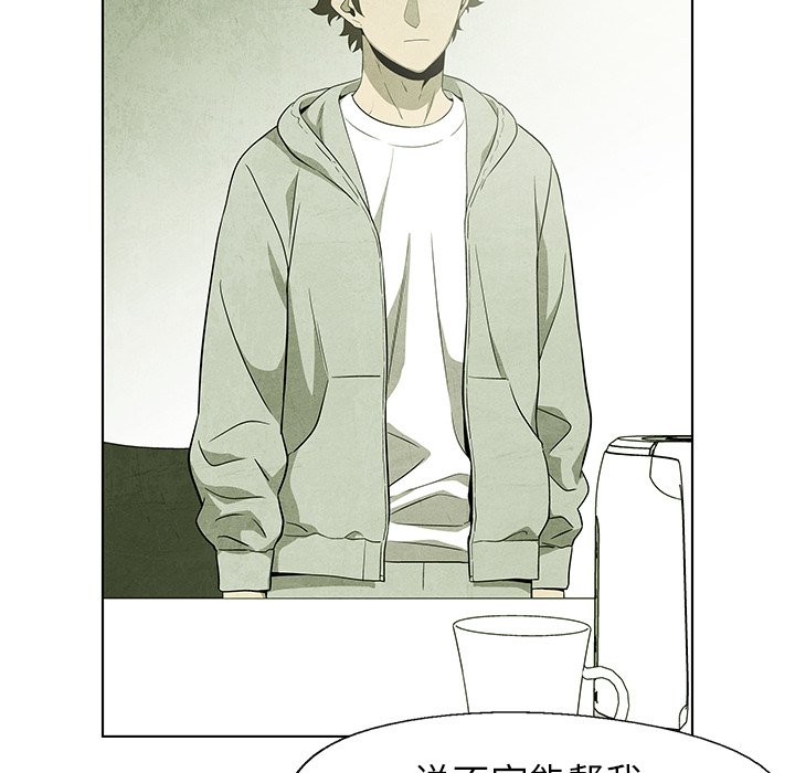 第54話 - 第46张